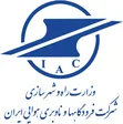 شرکت فرودگاهها و ناوبری هوایی ایران