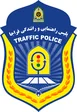 پلیس راهور