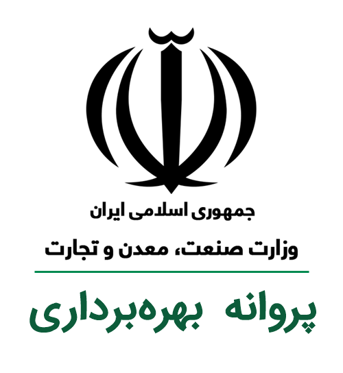 پروانه بهره‌برداری