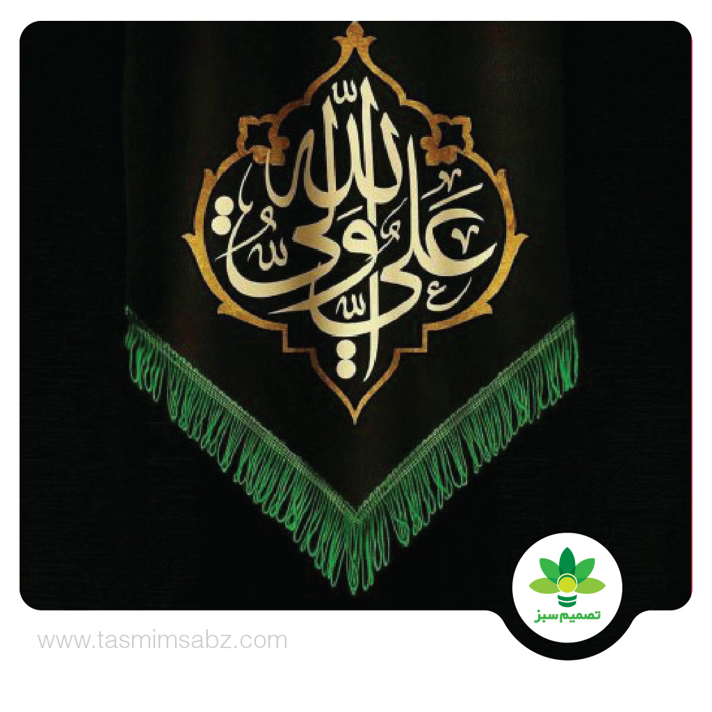 شهادت مولای متقیان علی (ع) تسلیت باد