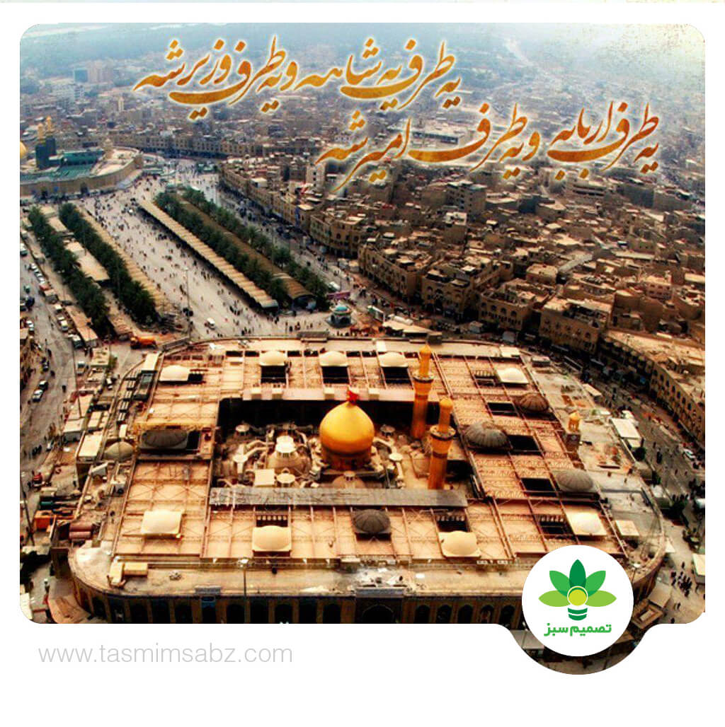 wp1941337 karbala wallpapers