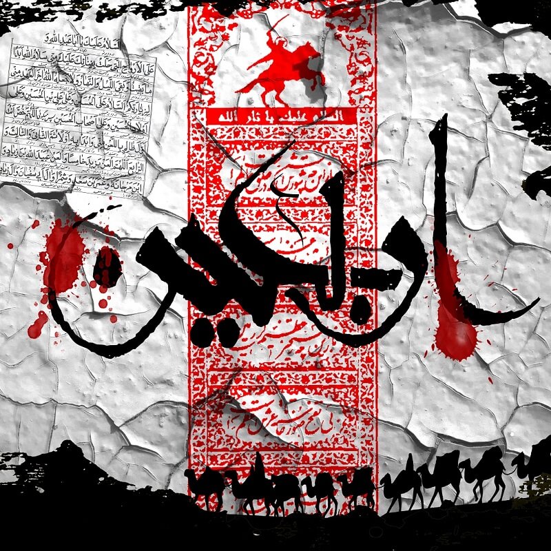 Arbaien hosseini 2