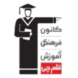 لوگوی مشتری