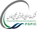 صنایع پتروشیمی خلیج فارس